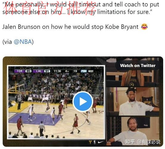 布伦森:当踏上赛场竞争,就是为球队、组织和所在城市而战 布伦森:当踏上赛场竞争,就是为球队、组织和所在城市而战