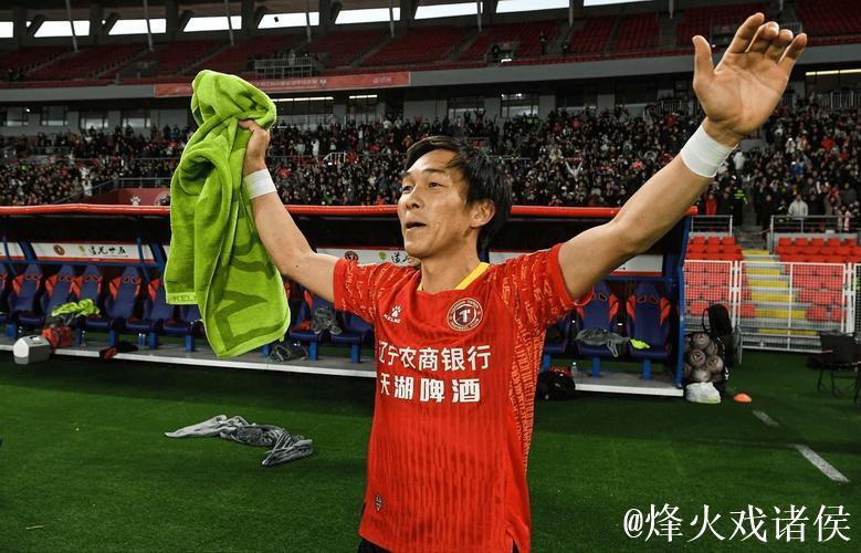 恭喜辽足!日本队长自宣不走,破除离队传闻,表态热爱中国和沈阳 恭喜辽足!日本队长自宣不走,破除离队传闻,表态热爱中国和沈阳